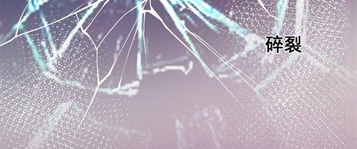 Trên Người Ta Có Một Cái Cây Thần Thoại Chapter 25 - Trang 2