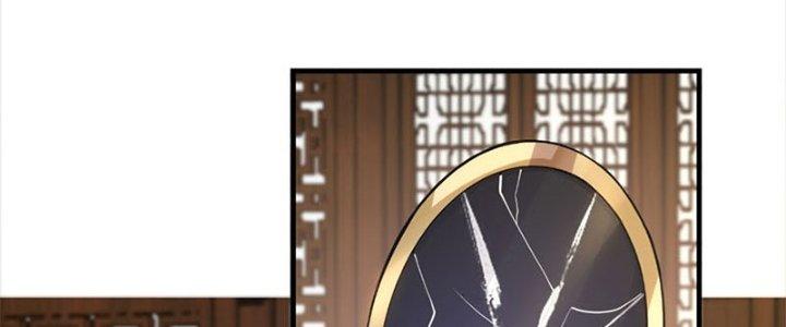 Trên Người Ta Có Một Cái Cây Thần Thoại Chapter 25 - Trang 2