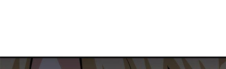 Trên Người Ta Có Một Cái Cây Thần Thoại Chapter 25 - Trang 2