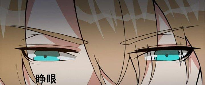 Trên Người Ta Có Một Cái Cây Thần Thoại Chapter 25 - Trang 2