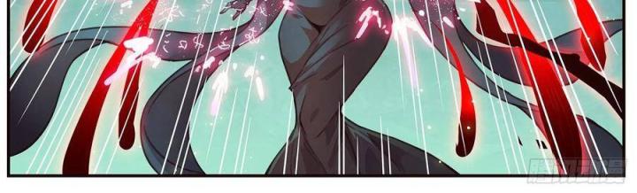 Girl And Science Chapter 516 - Trang 3