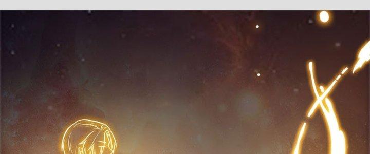 Trên Người Ta Có Một Cái Cây Thần Thoại Chapter 26 - Trang 3