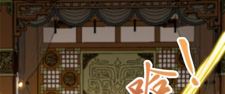 Trên Người Ta Có Một Cái Cây Thần Thoại Chapter 26 - Trang 3