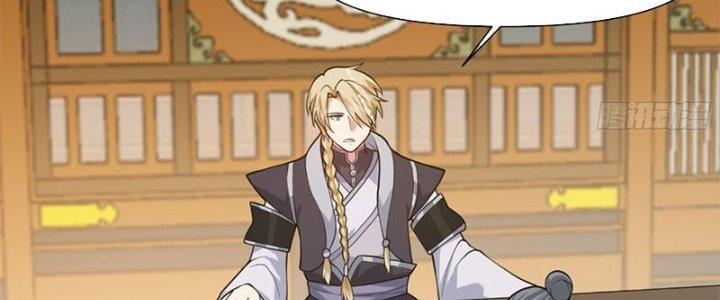 Trên Người Ta Có Một Cái Cây Thần Thoại Chapter 26 - Trang 3