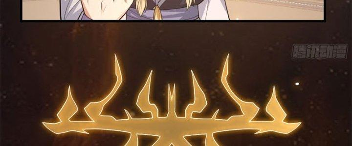 Trên Người Ta Có Một Cái Cây Thần Thoại Chapter 26 - Trang 3