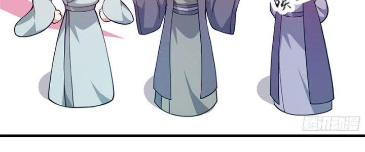 Trên Người Ta Có Một Cái Cây Thần Thoại Chapter 26 - Trang 3