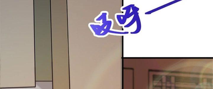 Trên Người Ta Có Một Cái Cây Thần Thoại Chapter 26 - Trang 3