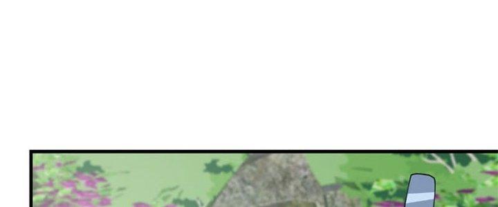 Trên Người Ta Có Một Cái Cây Thần Thoại Chapter 26 - Trang 3