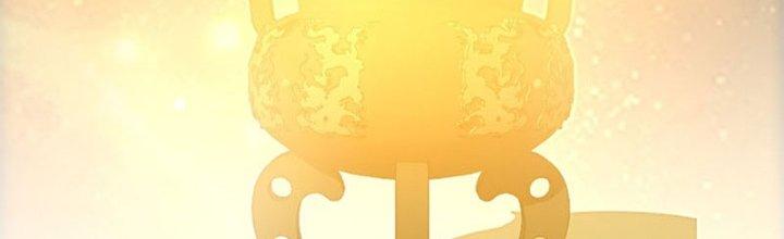 Trên Người Ta Có Một Cái Cây Thần Thoại Chapter 26 - Trang 3