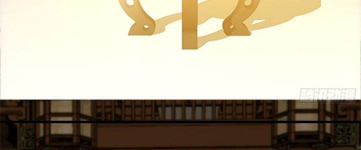 Trên Người Ta Có Một Cái Cây Thần Thoại Chapter 26 - Trang 3