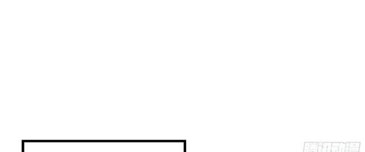 Trên Người Ta Có Một Cái Cây Thần Thoại Chapter 26 - Trang 3