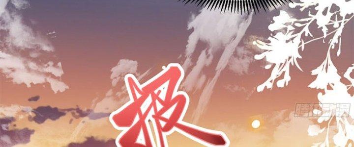 Trên Người Ta Có Một Cái Cây Thần Thoại Chapter 27 - Trang 3