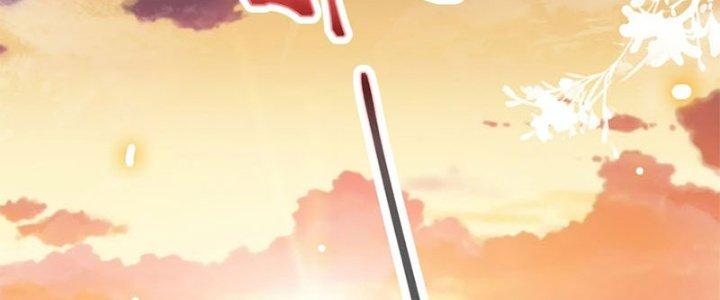Trên Người Ta Có Một Cái Cây Thần Thoại Chapter 27 - Trang 3