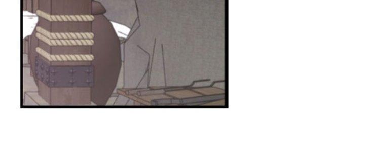 Trên Người Ta Có Một Cái Cây Thần Thoại Chapter 27 - Trang 3