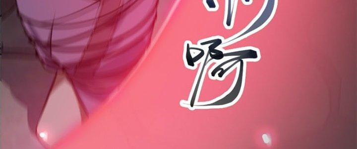 Trên Người Ta Có Một Cái Cây Thần Thoại Chapter 27 - Trang 3