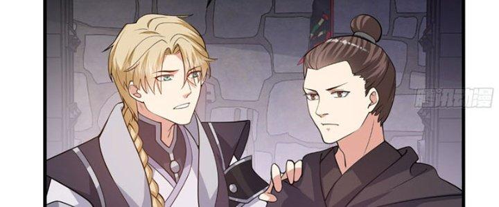Trên Người Ta Có Một Cái Cây Thần Thoại Chapter 27 - Trang 3