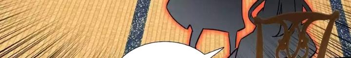 Lão Đại Xuyên Không Thành Tiên Nữ Chapter 240 - Trang 3