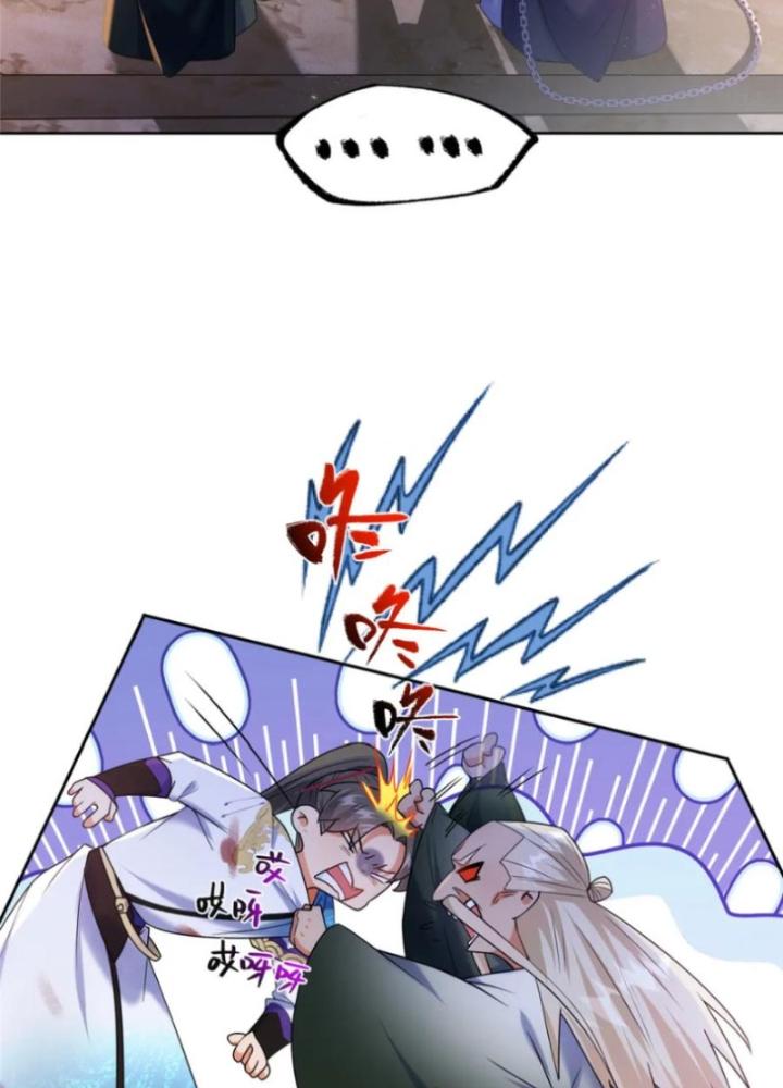 Ở Bên Cạnh Nữ Ma Đầu Chapter 37 - Trang 2
