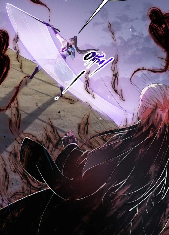 Ở Bên Cạnh Nữ Ma Đầu Chapter 38 - Trang 2