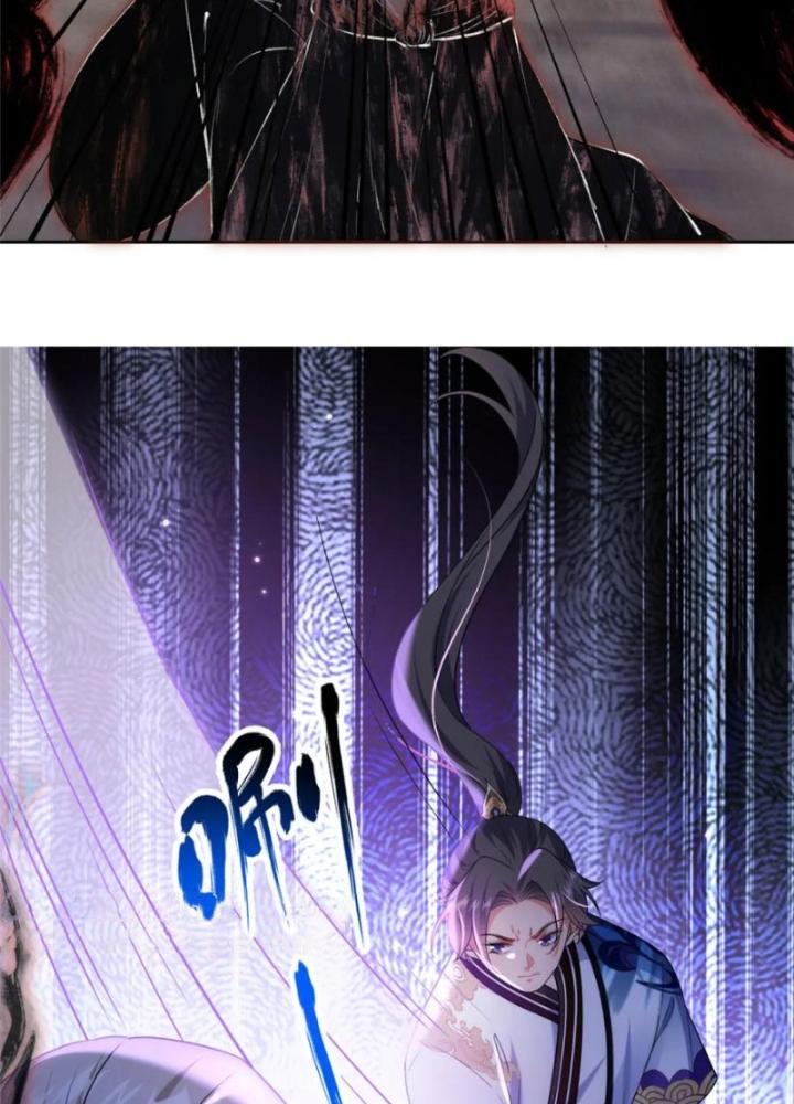 Ở Bên Cạnh Nữ Ma Đầu Chapter 38 - Trang 2
