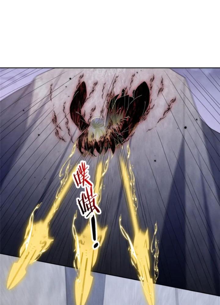 Ở Bên Cạnh Nữ Ma Đầu Chapter 38 - Trang 2