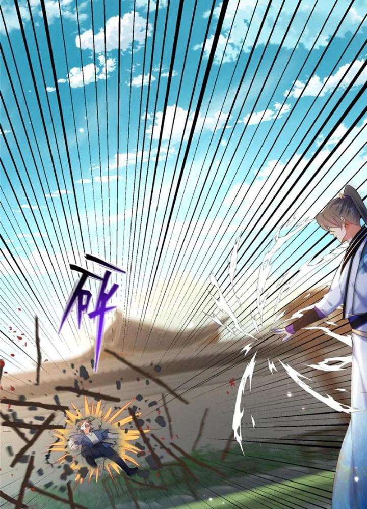Ở Bên Cạnh Nữ Ma Đầu Chapter 39 - Trang 2