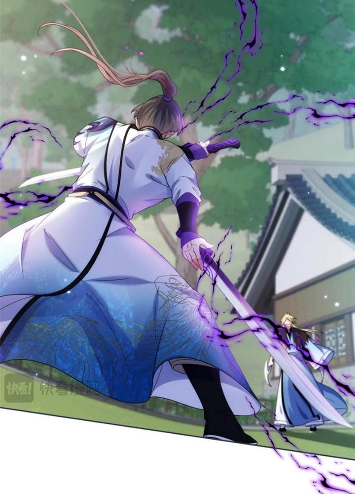 Ở Bên Cạnh Nữ Ma Đầu Chapter 40 - Trang 2