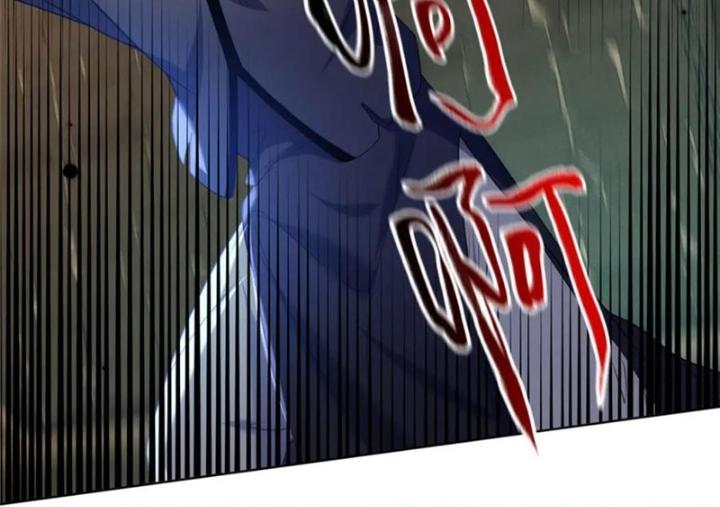 Ở Bên Cạnh Nữ Ma Đầu Chapter 40 - Trang 2