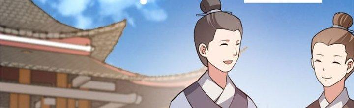 Trên Người Ta Có Một Cái Cây Thần Thoại Chapter 28 - Trang 3