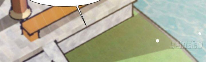 Trên Người Ta Có Một Cái Cây Thần Thoại Chapter 28 - Trang 3