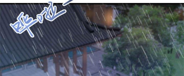 Trên Người Ta Có Một Cái Cây Thần Thoại Chapter 28 - Trang 3