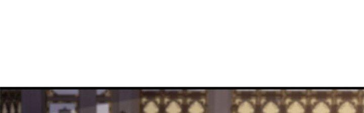 Trên Người Ta Có Một Cái Cây Thần Thoại Chapter 28 - Trang 3