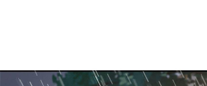 Trên Người Ta Có Một Cái Cây Thần Thoại Chapter 28 - Trang 3