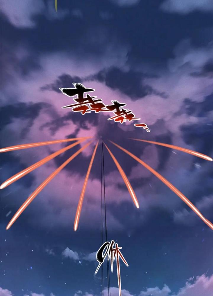 Ở Bên Cạnh Nữ Ma Đầu Chapter 41 - Trang 2