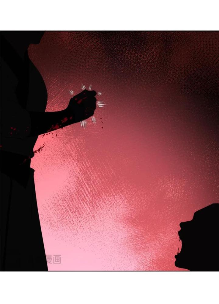 Ở Bên Cạnh Nữ Ma Đầu Chapter 41 - Trang 2