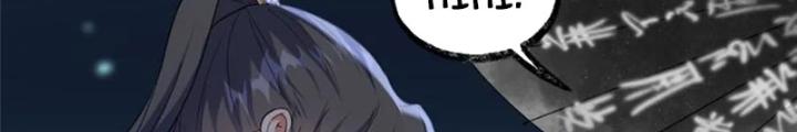Ở Bên Cạnh Nữ Ma Đầu Chapter 41 - Trang 2