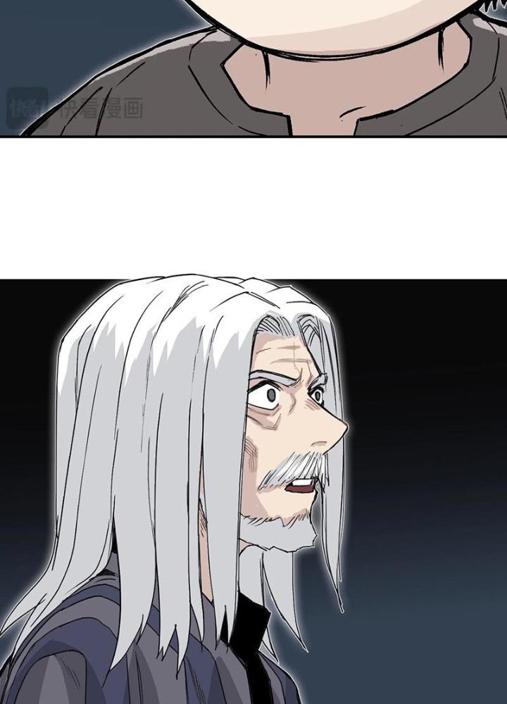 Cương Mãnh Đại Pháp Sư Chapter 2 - Trang 2