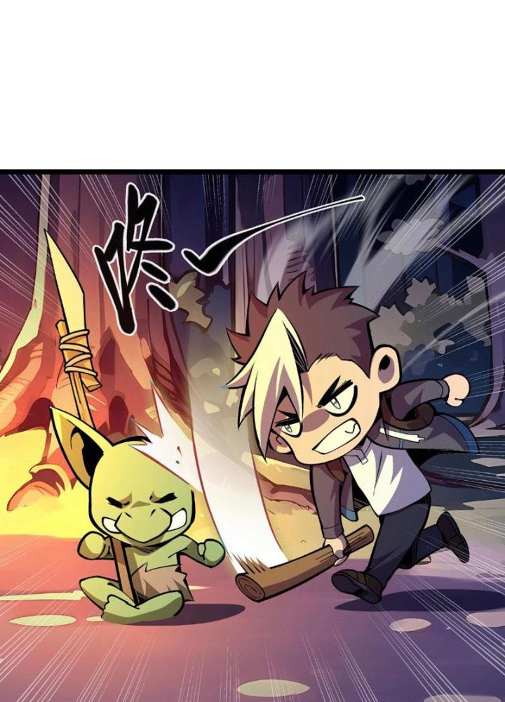 Xin Lỗi, Kỹ Năng Tự Động Của Ta Max Cấp Rồi! Chapter 4 - Trang 2