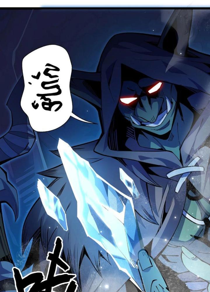 Xin Lỗi, Kỹ Năng Tự Động Của Ta Max Cấp Rồi! Chapter 4 - Trang 2