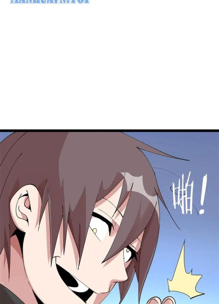 Lời Nguyền Này Thật Tuyệt Vời Chapter 57 - Trang 3
