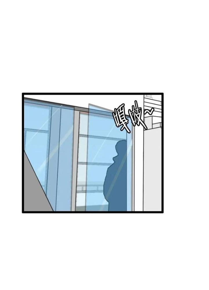 Lời Nguyền Này Thật Tuyệt Vời Chapter 58 - Trang 3