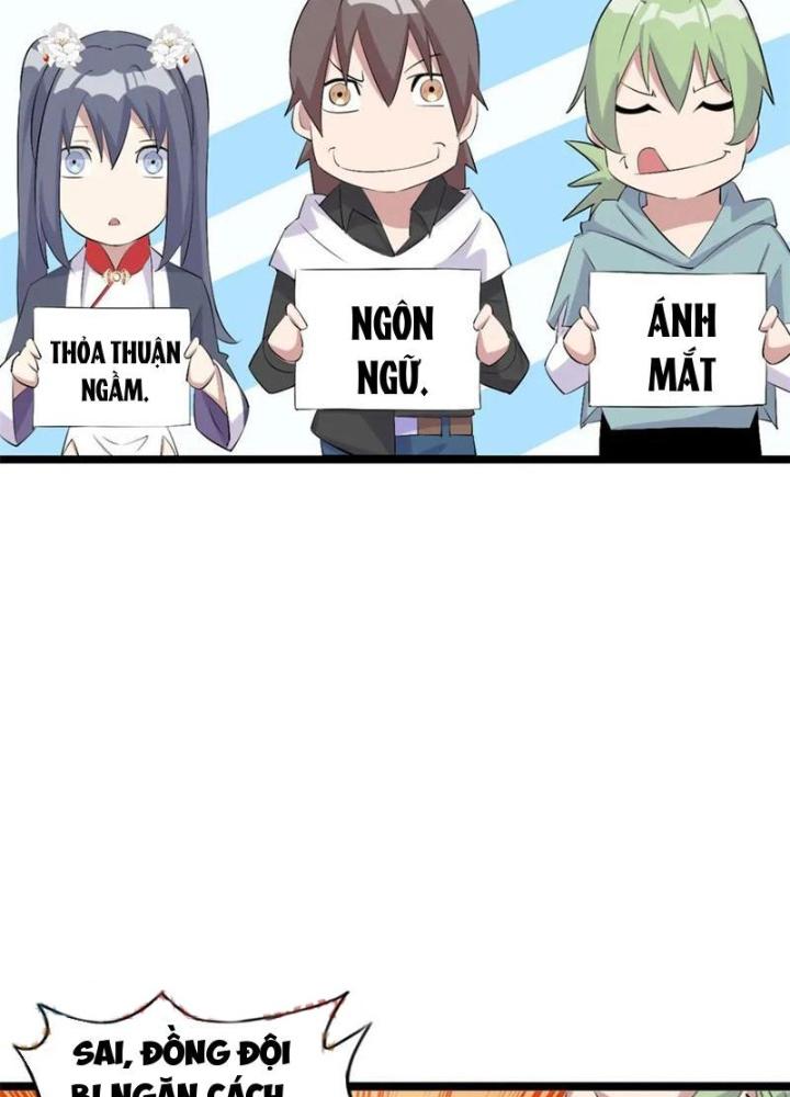 Lời Nguyền Này Thật Tuyệt Vời Chapter 58 - Trang 3