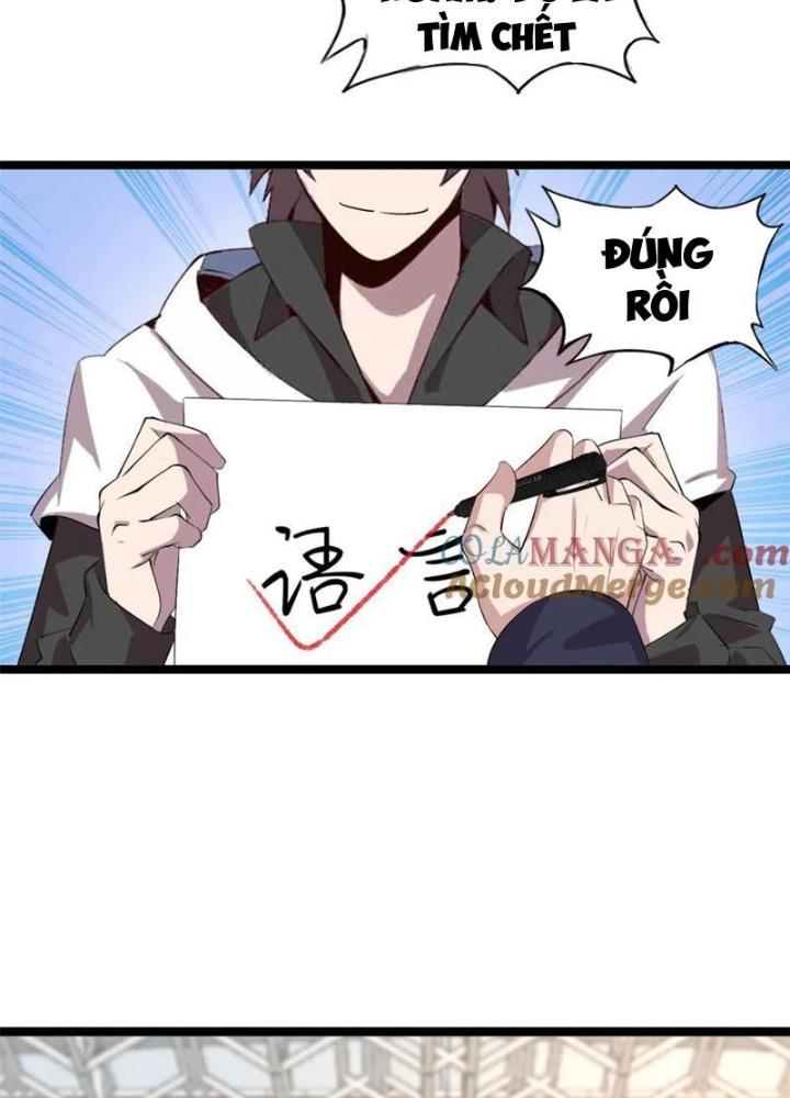 Lời Nguyền Này Thật Tuyệt Vời Chapter 58 - Trang 3