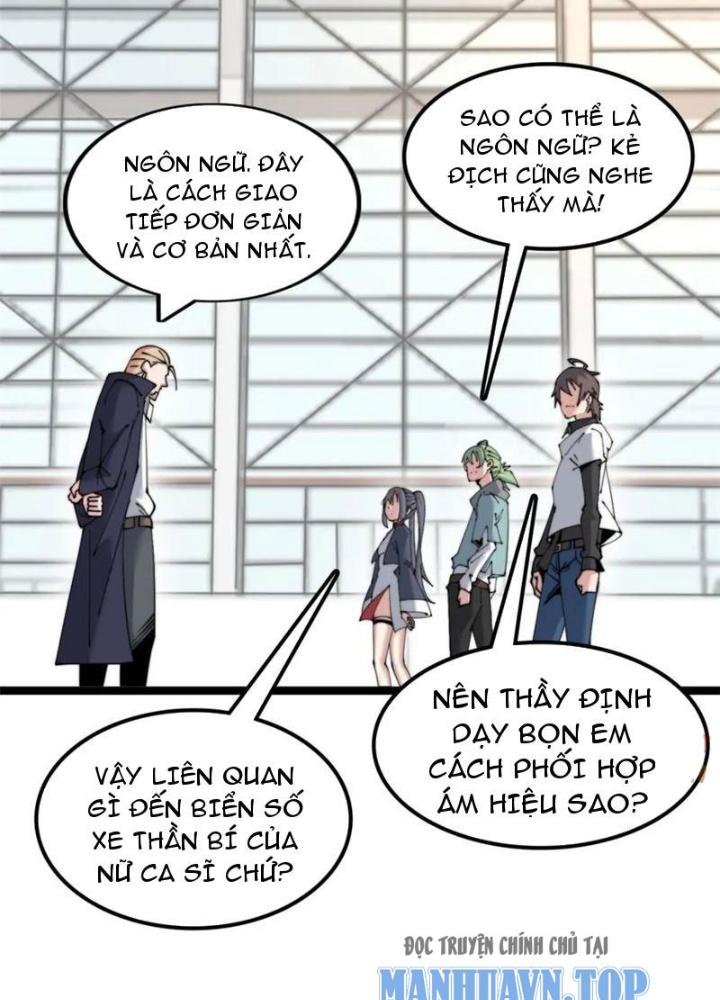 Lời Nguyền Này Thật Tuyệt Vời Chapter 58 - Trang 3