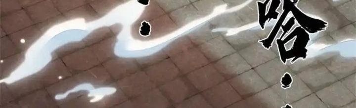 Lựa Chọn Thần Cấp: Ta Không Theo Sáo Lộ Mạnh Lên Chapter 137 - Trang 2