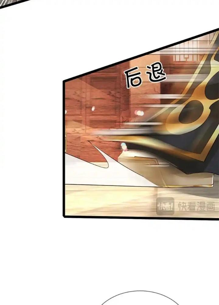 Lựa Chọn Thần Cấp: Ta Không Theo Sáo Lộ Mạnh Lên Chapter 138 - Trang 2