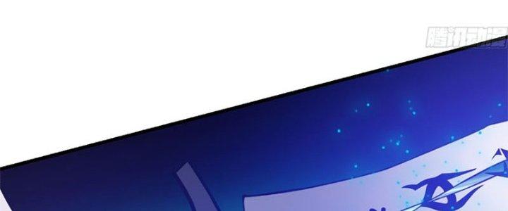 Trên Người Ta Có Một Cái Cây Thần Thoại Chapter 29 - Trang 3