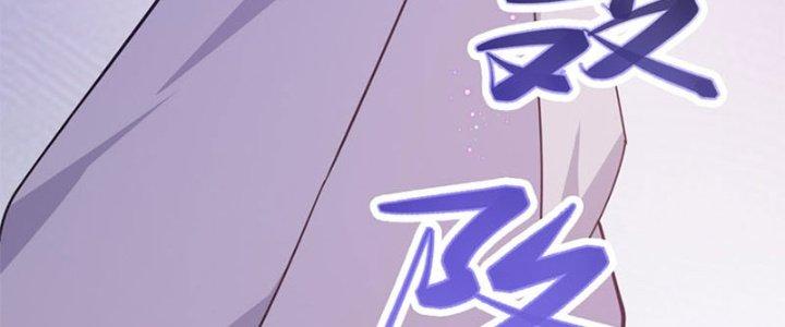 Trên Người Ta Có Một Cái Cây Thần Thoại Chapter 29 - Trang 3