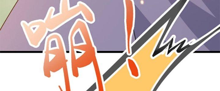 Trên Người Ta Có Một Cái Cây Thần Thoại Chapter 29 - Trang 3