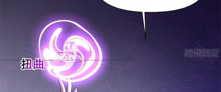 Trên Người Ta Có Một Cái Cây Thần Thoại Chapter 29 - Trang 3